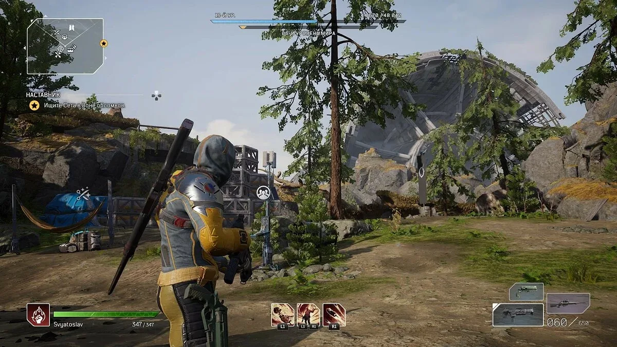 Гайд для новичков Outriders